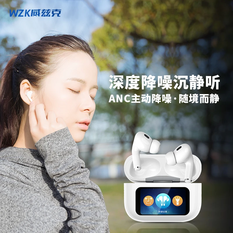 WZK高清屏显真无线主动降噪蓝牙耳机超长续航超低音音质手机带APP