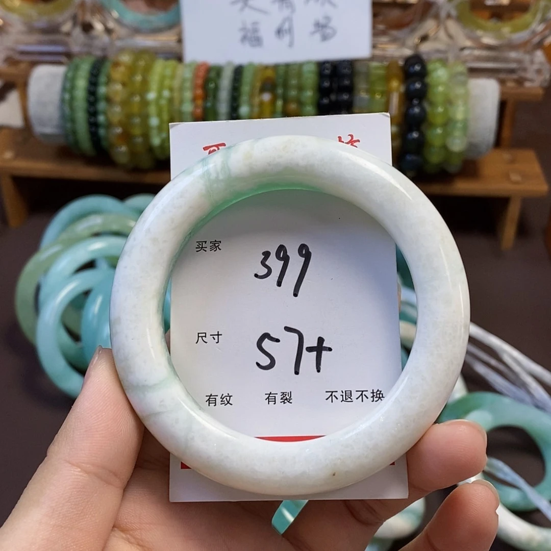 【闪购商品】蛇纹石玉手镯未镶嵌