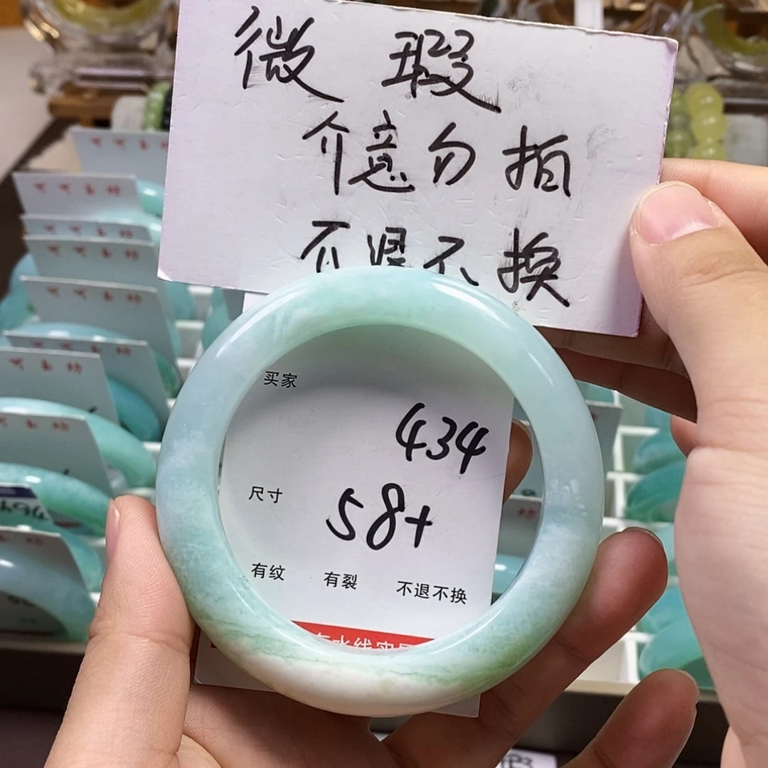 【闪购商品】蛇纹石玉手镯未镶嵌