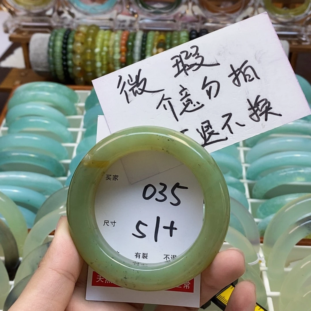【闪购商品】蛇纹石玉手镯未镶嵌