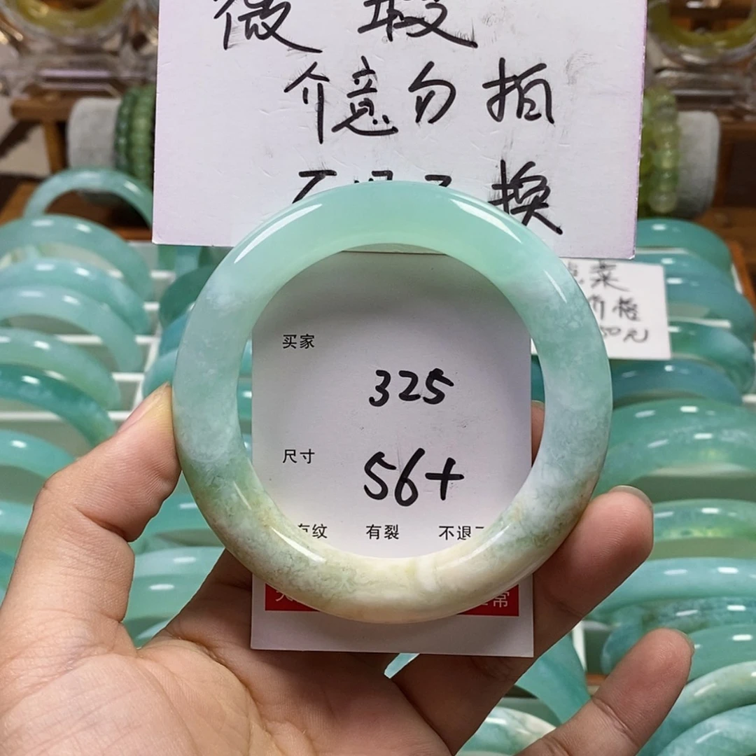 【闪购商品】蛇纹石玉手镯未镶嵌