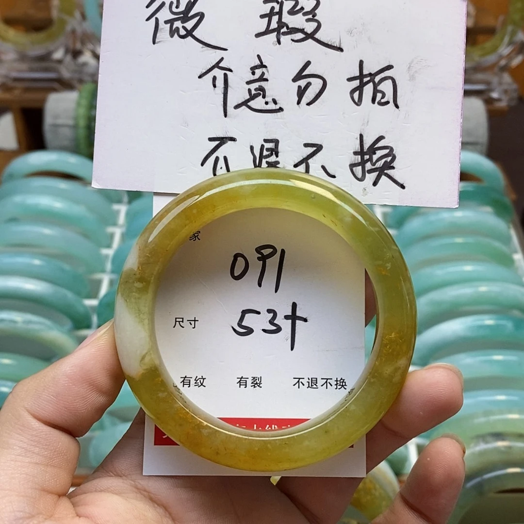 【闪购商品】蛇纹石玉手镯未镶嵌
