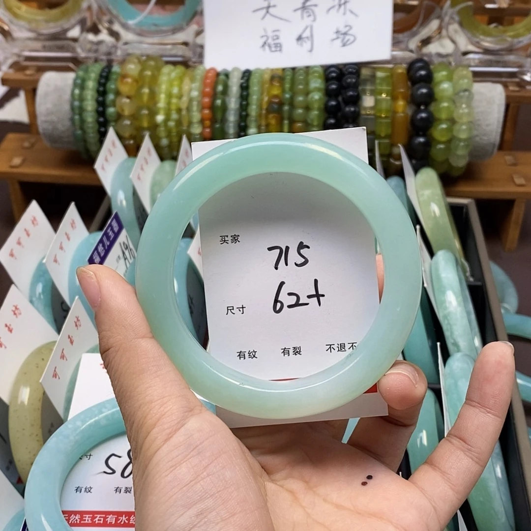 【闪购商品】蛇纹石玉手镯未镶嵌是**呀