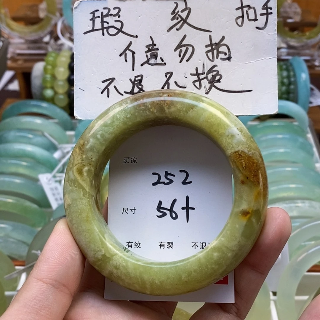 【闪购商品】蛇纹石玉手镯未镶嵌暮*露