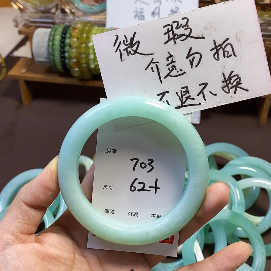 【闪购商品】蛇纹石玉手镯未镶嵌