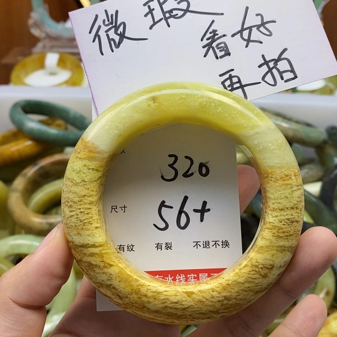 【闪购商品】蛇纹石玉手镯未镶嵌