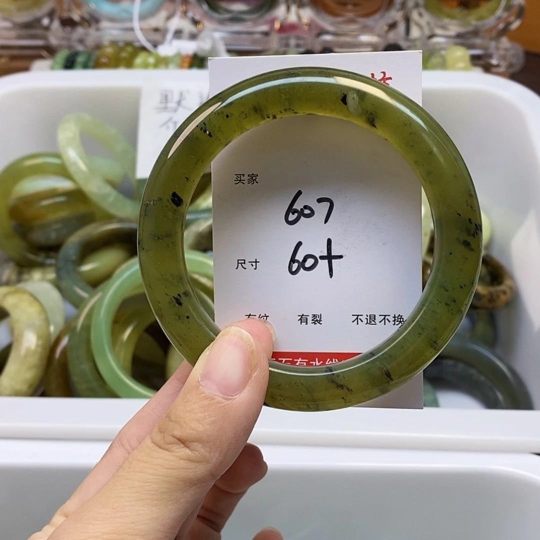 【闪购商品】蛇纹石玉手镯未镶嵌