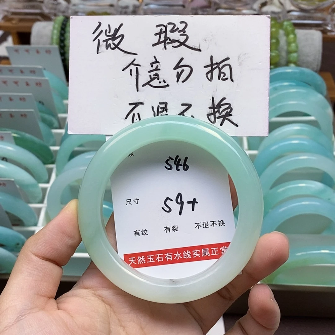 【闪购商品】蛇纹石玉手镯未镶嵌