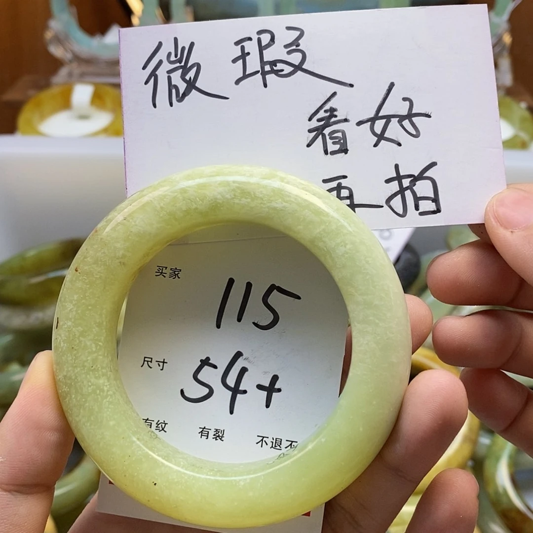【闪购商品】蛇纹石玉手镯未镶嵌