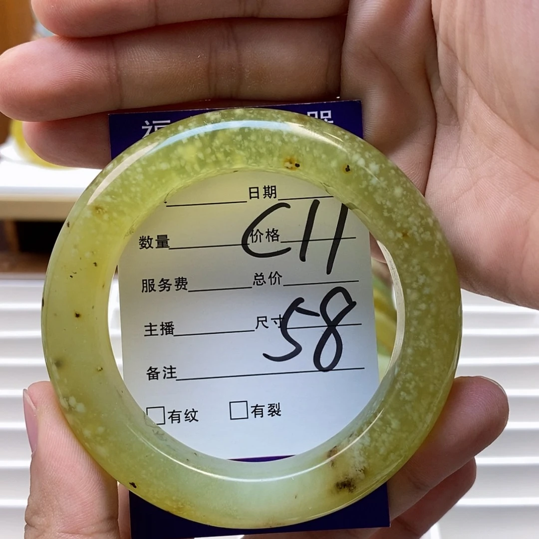 【闪购商品】蛇纹石玉手镯未镶嵌