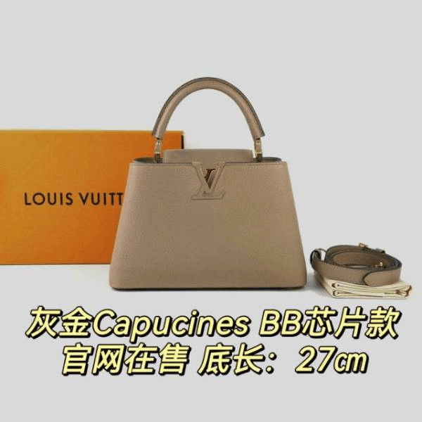99新 LouisVuitton/路易威登 99新/格格精选/路易威登/箱包/