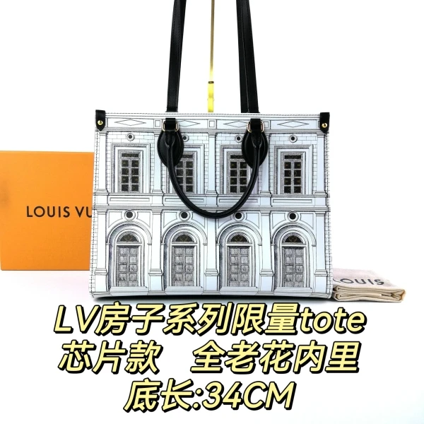 98新/格格精选/路易威登/包包/240825IQ0026/C8353434040