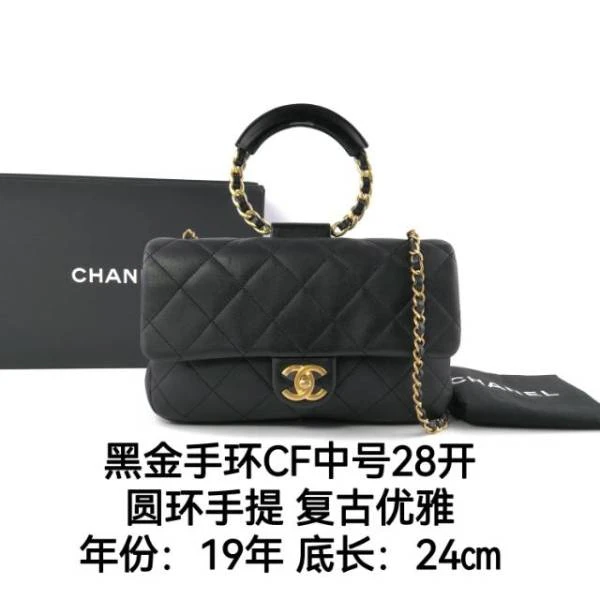95新/格格精选/香奈儿/包包/240816IQ0021/C8351450924