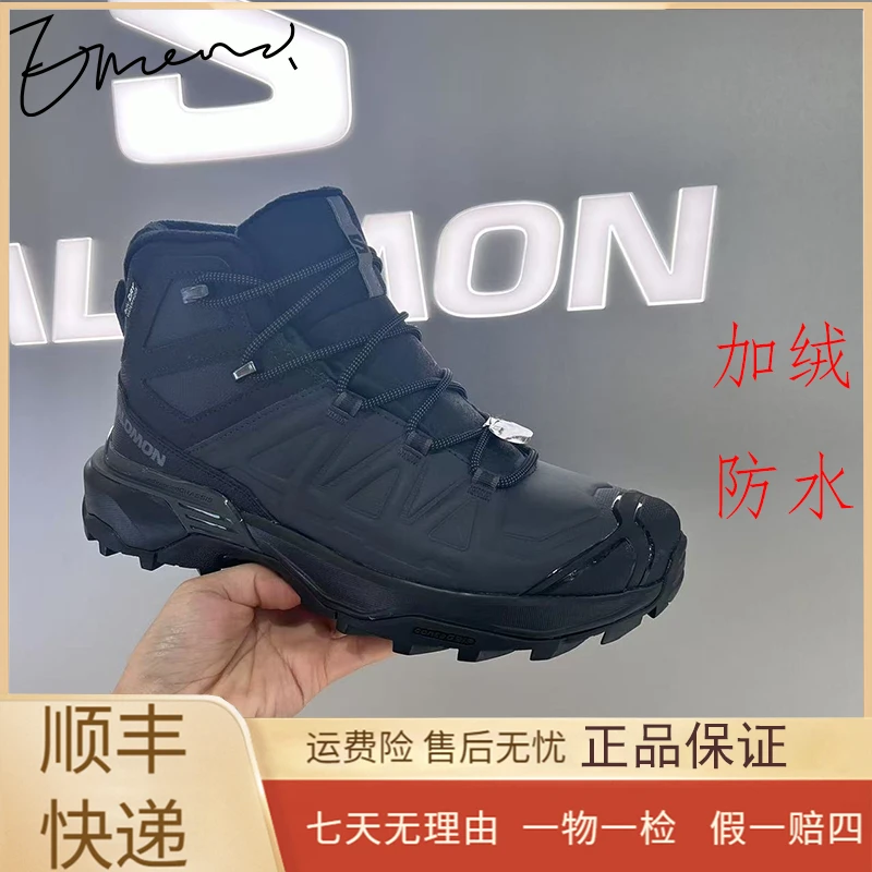 SALOMON/萨洛蒙户外冬季保暖防水登山徒步鞋X ULTRA SNOWPILOT WP