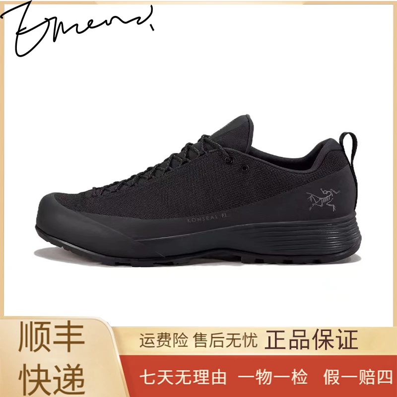 ARC'TERYX/始祖鸟KonsealFL2男款舒适透气户外商务休闲鞋潮鞋