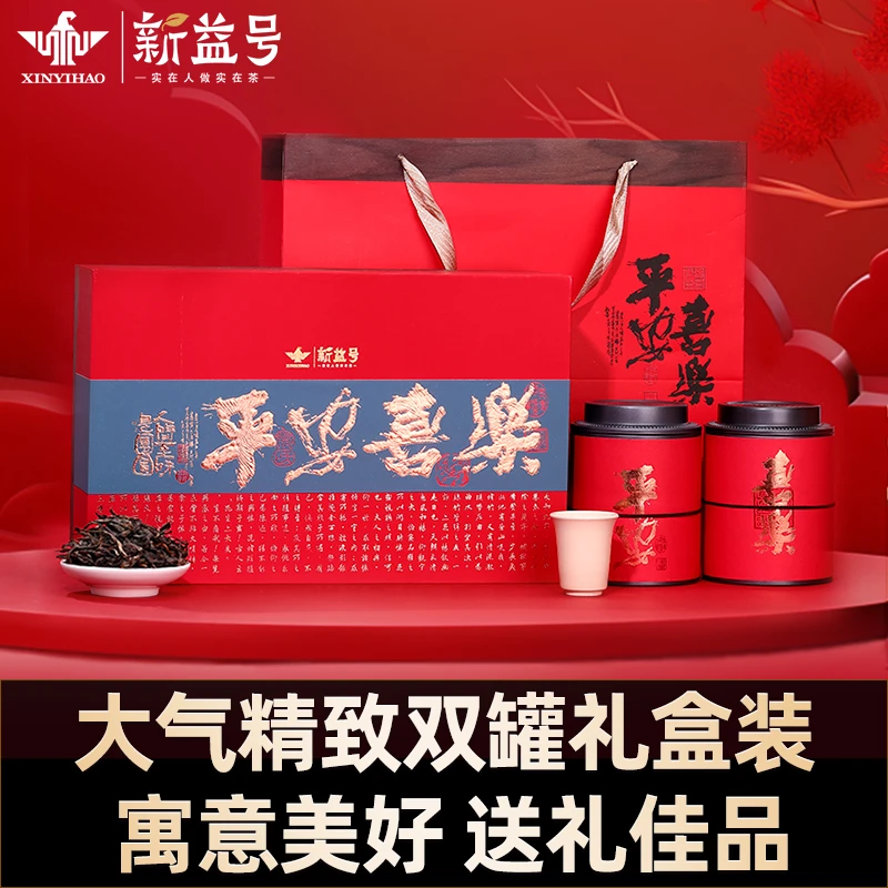 新益号昔归古树普洱茶生茶散茶140克/平安喜乐礼盒