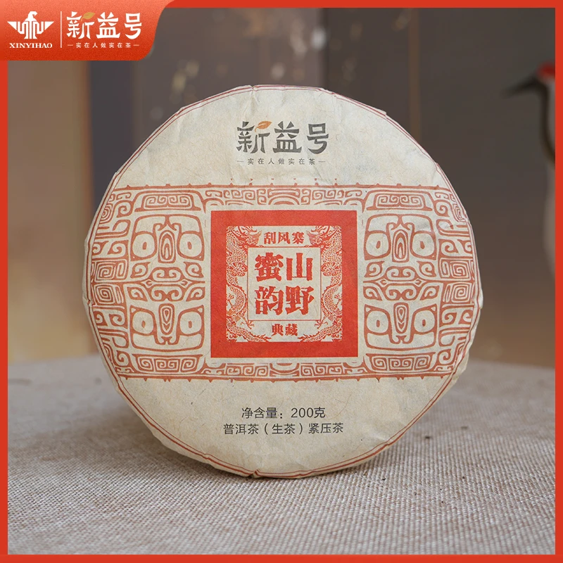 新益号山野蜜韵刮风寨云南普洱茶生茶古树普洱茶叶转化6年生茶饼