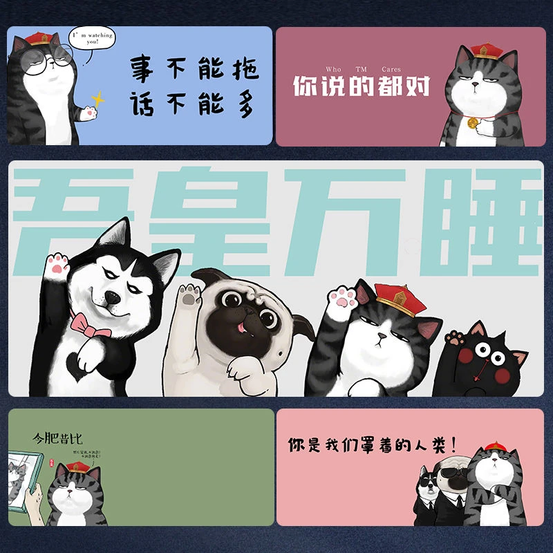 吾皇鼠标垫超大女生可爱巴扎黑加厚锁边耐脏办公室电脑键盘垫定制