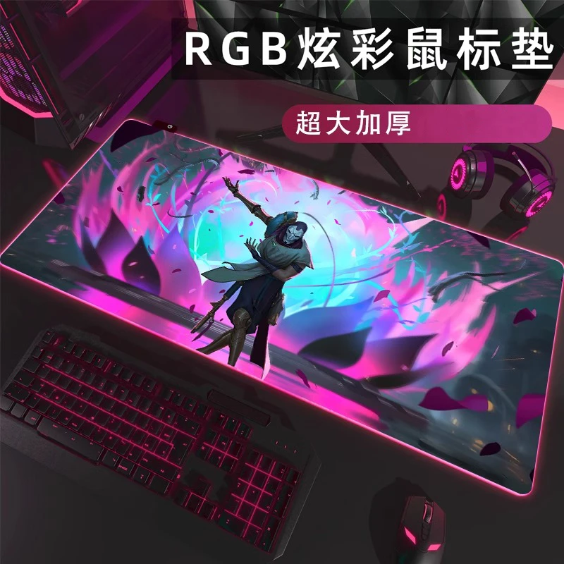 发光鼠标垫RGB英雄联盟LOL桌垫电竞超大游戏加厚网咖防滑垫拾音男