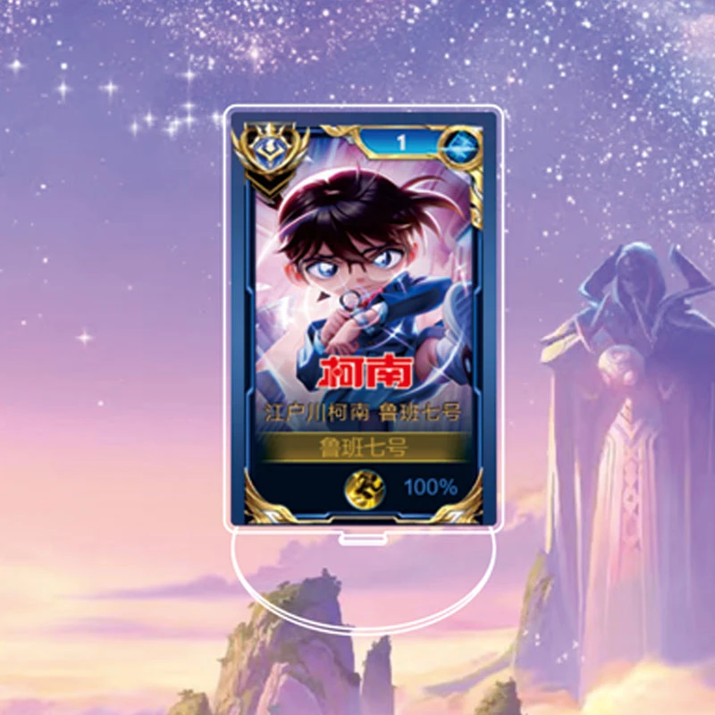 鲁班七号江户川柯南大立牌模型桌面摆件台国服标王者荣耀游戏周边