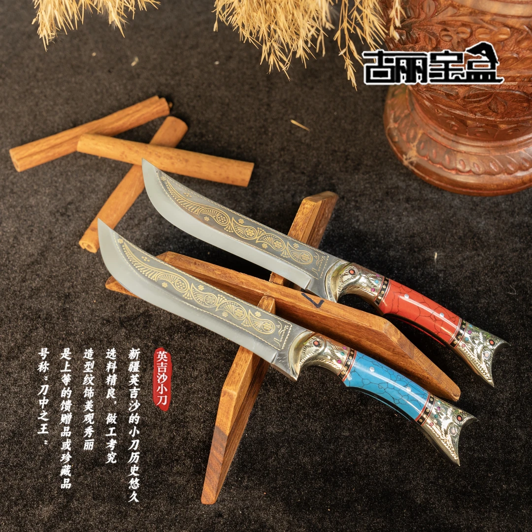 【古丽宝盒】#4045.4046铜柄燕尾松石小号 英吉沙小刀 户外小刀