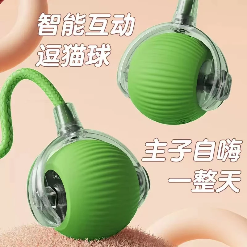 自动遛猫球猫玩具球耐咬自嗨宠物逗猫咪神器猫球小猫突突球跳跳球