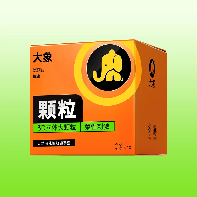 大象情趣系列大颗粒款天然胶乳橡胶避孕套润滑