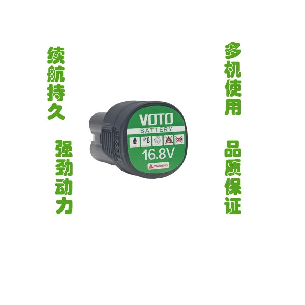 ＭＴ五金锂电池充电式手电钻16.8v冲击钻电工电锤通用五金锂电池