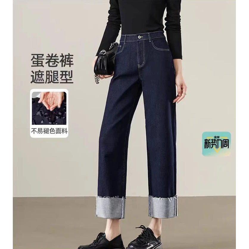 榕树 牛仔裤女奶奶裤直筒裤春秋显瘦高腰时尚休闲百搭宽松九分裤