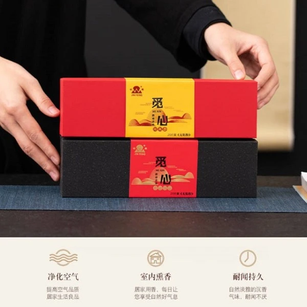 金丰香业—觅心无粘粉盘香20片装越南芽庄、鹅梨帐中香