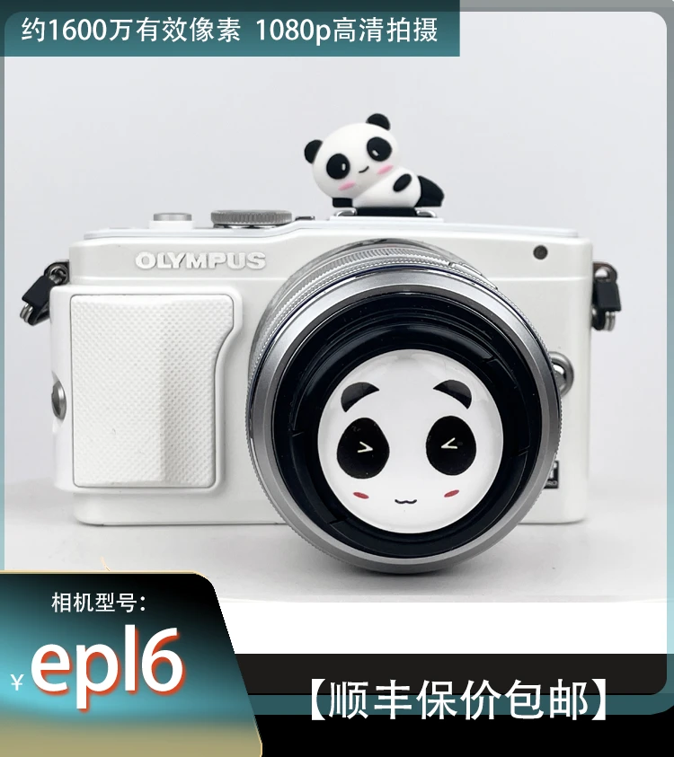 9新 Olympus/奥林巴斯 【特价】epl6白色套机拍照专业便携式自拍