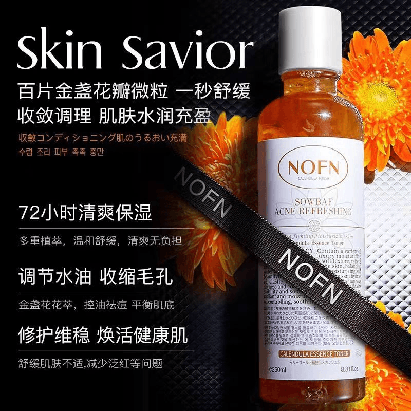 NOFN金盏花精粹爽肤水