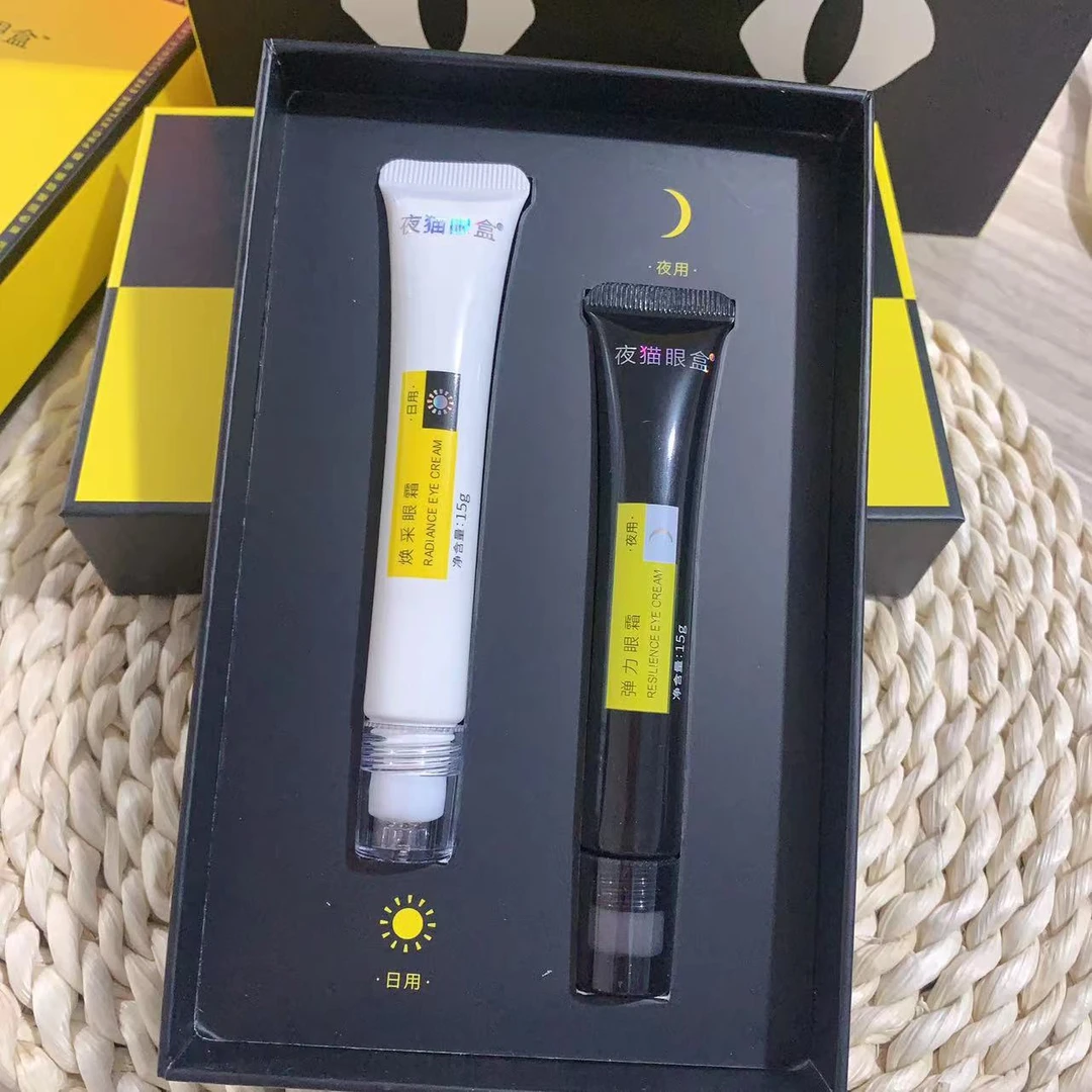 【大爽家】夜猫眼盒 焕彩日用眼霜+弹力夜用眼霜（25年9月效期）