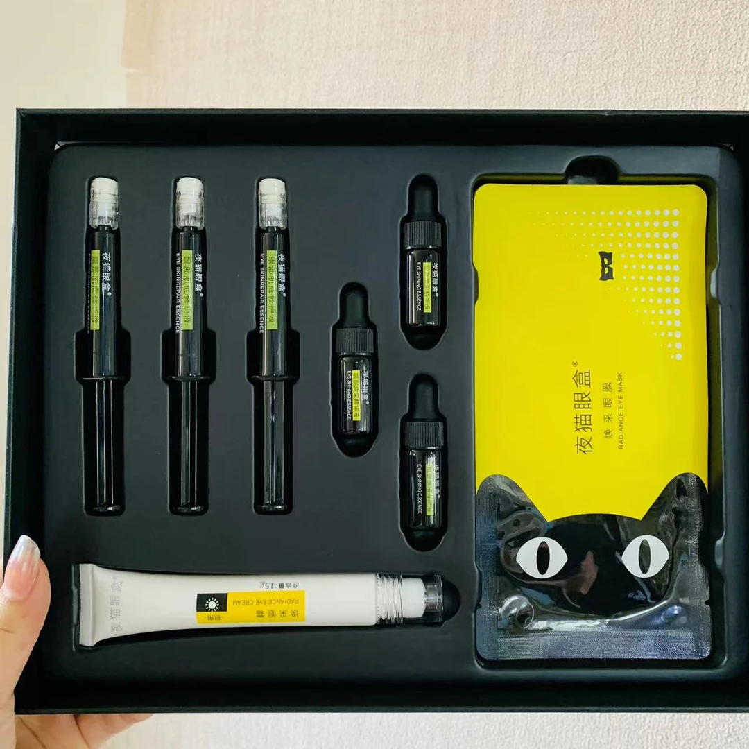 夜猫眼盒亮眸礼盒【眼霜是2025.1.6效期 其余均是2025.4.17效期】