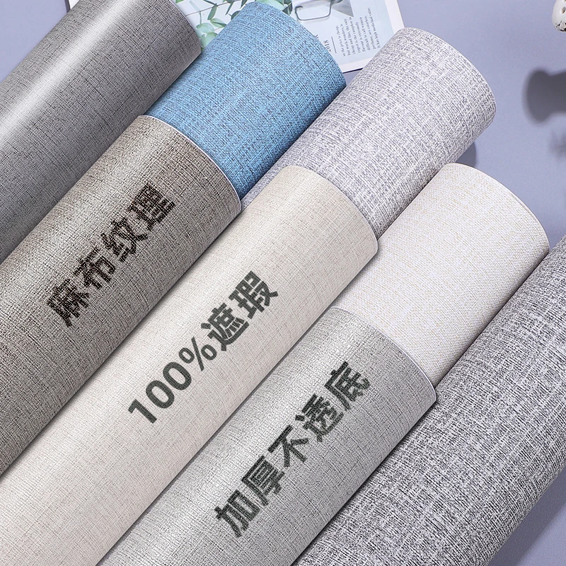 加厚麻布纹墙纸自粘防水防潮纯色客厅卧室家用自带胶壁纸遮丑墙面