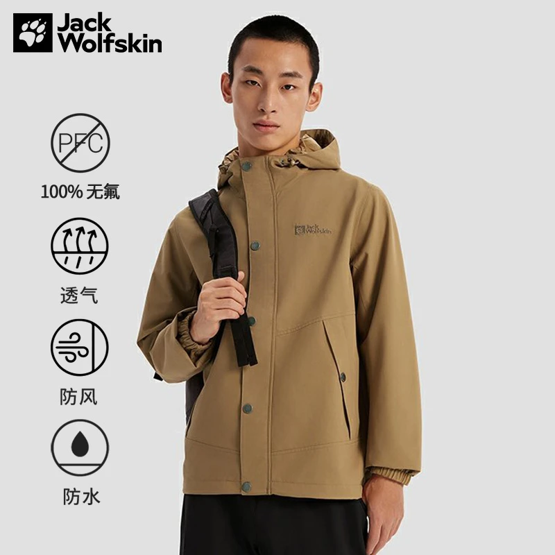 JackWolfskin德国狼爪新款男士户外防风透气保暖连帽夹克5321172