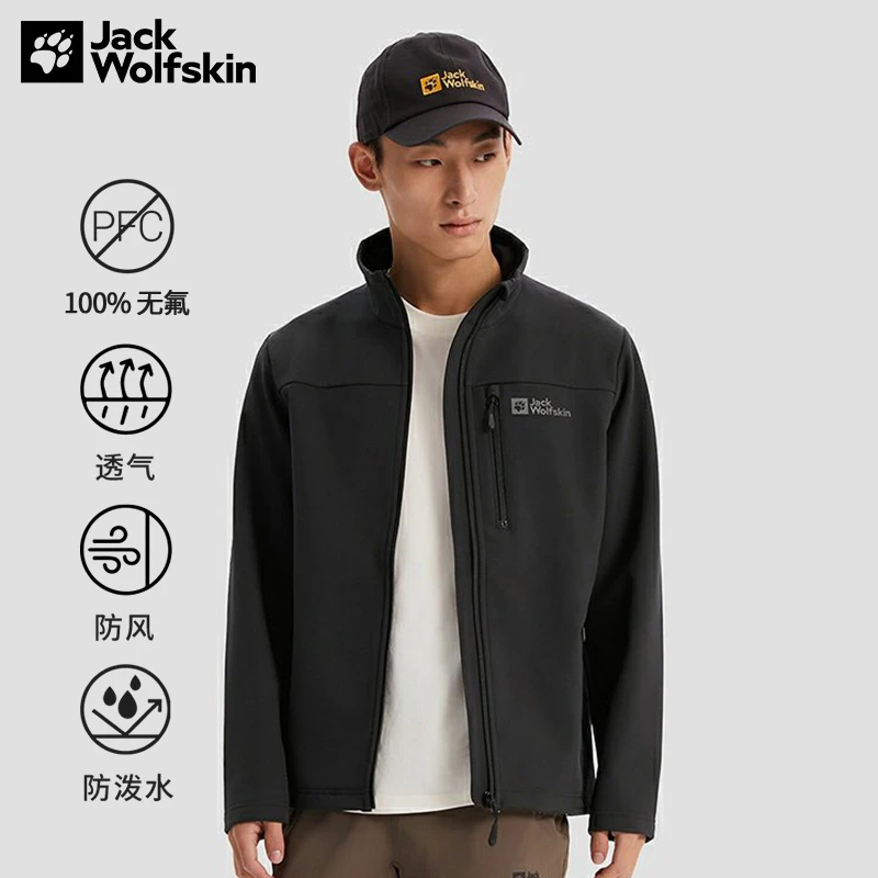 JackWolfskin德国狼爪新款男士中厚款抓绒内里软壳夹克5032061
