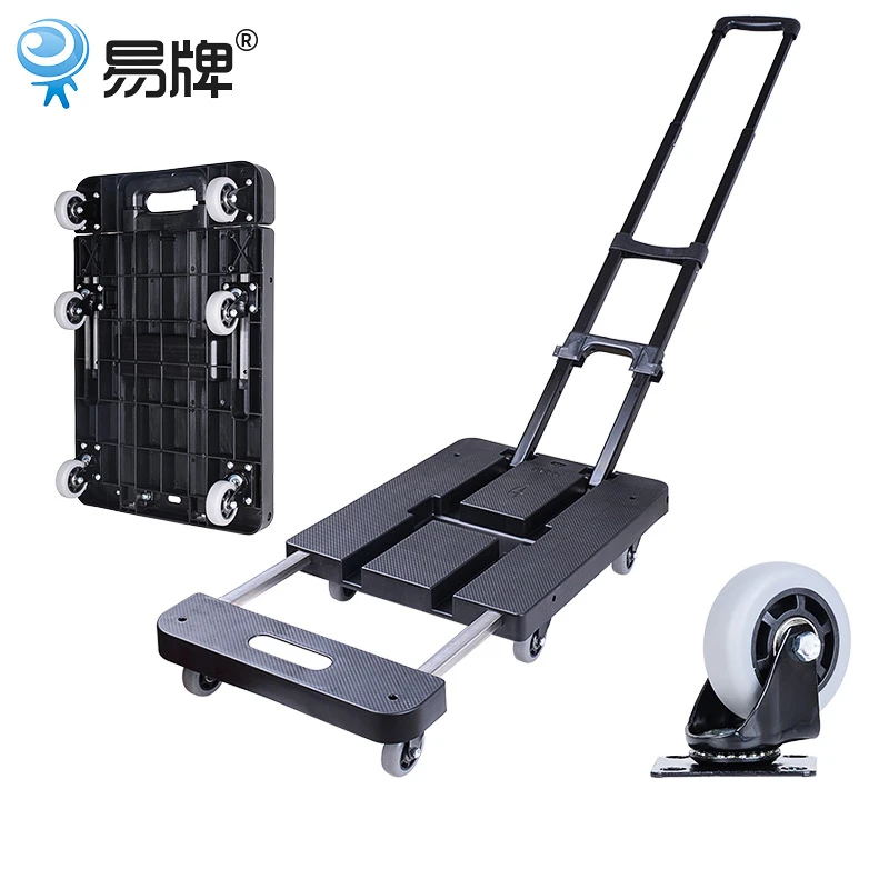 易牌小推车便携购物车轻便折叠家用拖车拉货行李车家用手推车