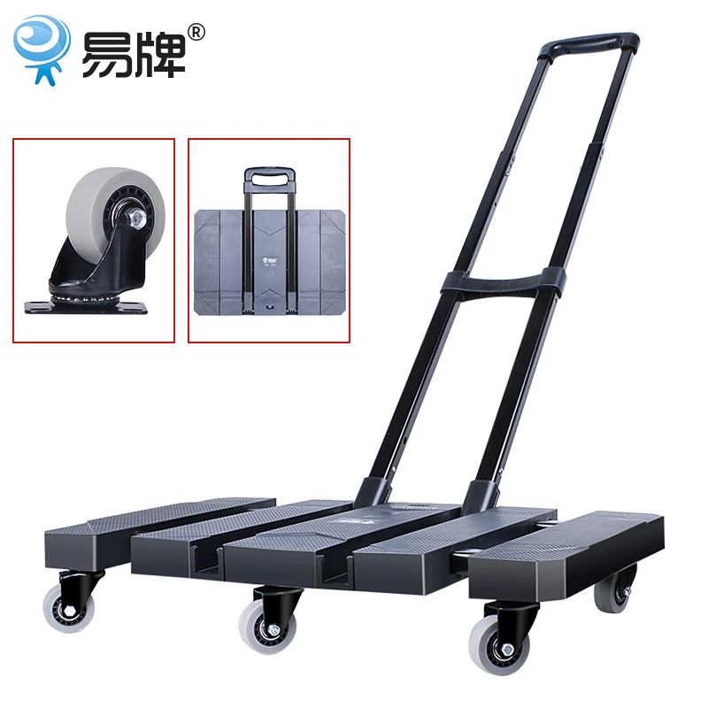 易牌小拉车家用拉货手拉车载重车载手推车折叠拉杆车便携小推车