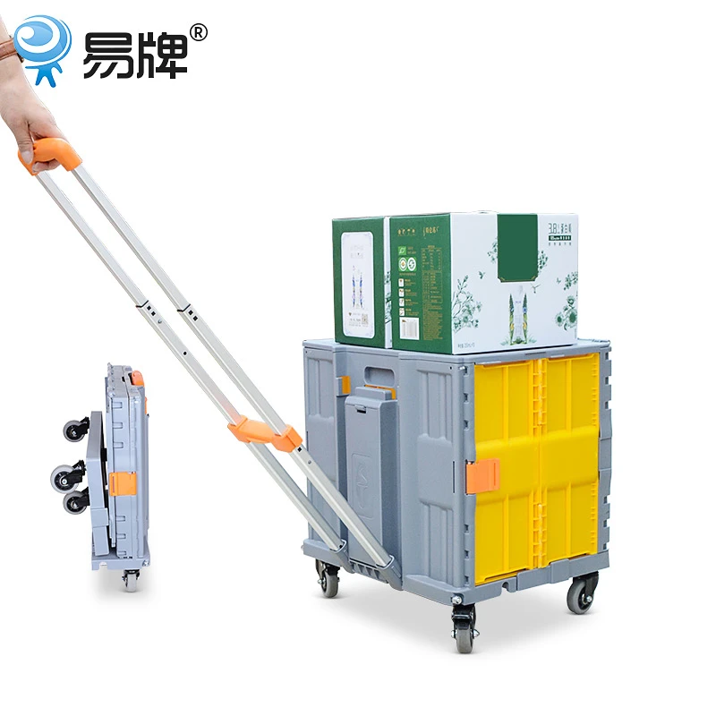 易牌折叠购物车家用小拉车万向轮小推车取快递手推车多功能小拖车