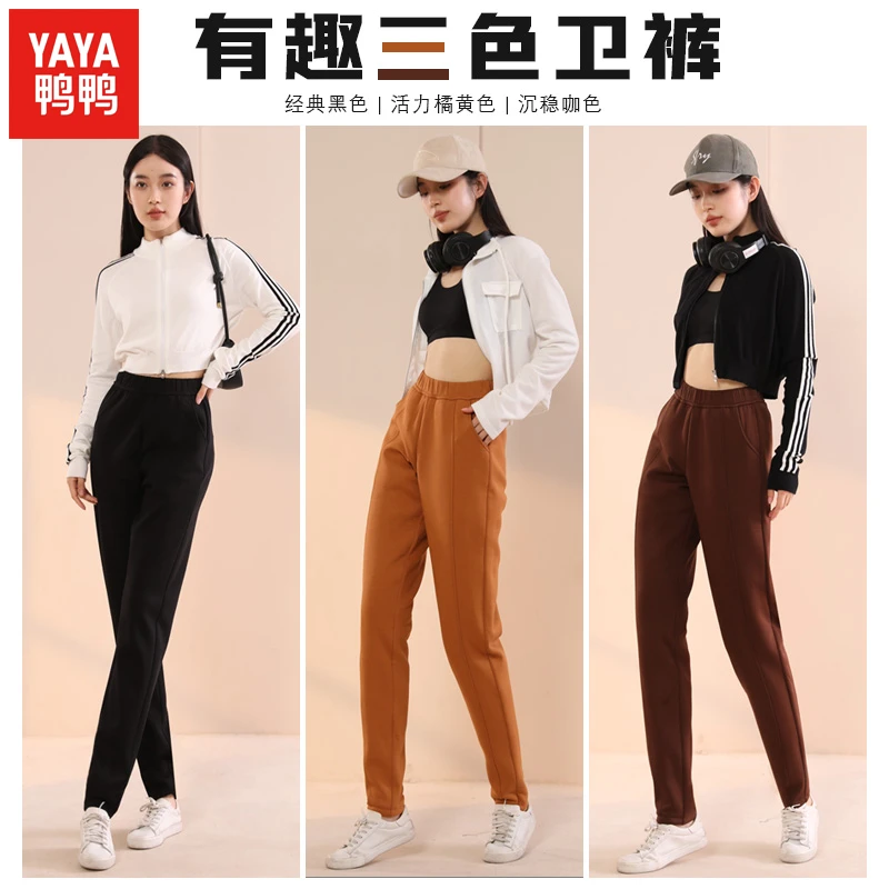 YAYA/鸭鸭秋季薄款女士卫裤不加绒宽松舒适百搭阔腿裤运动长裤