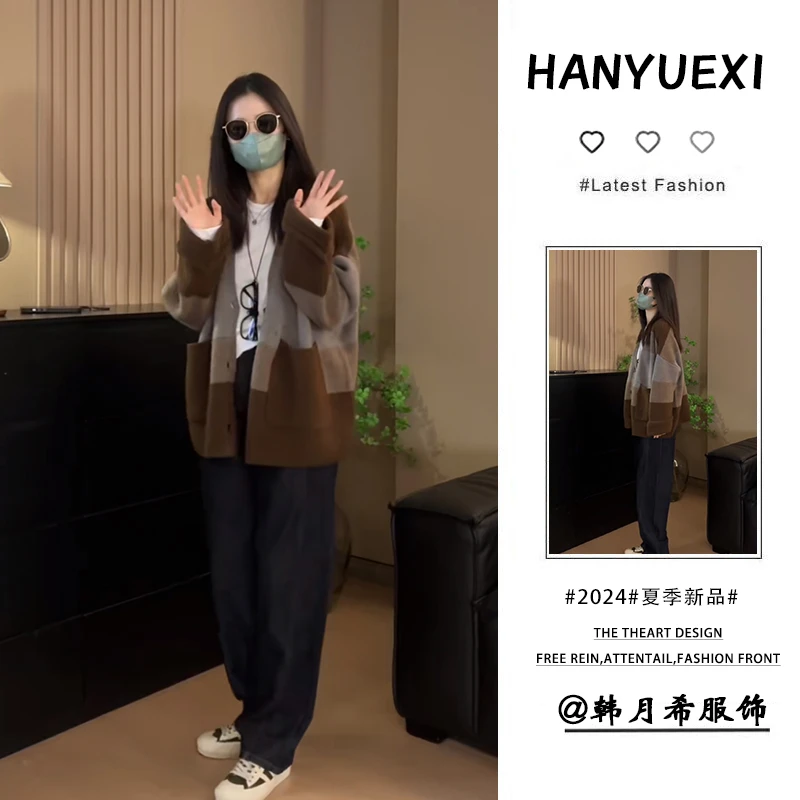 入秋一整套女装2024新款时尚撞色复古针织开衫高腰牛仔裤两件套潮