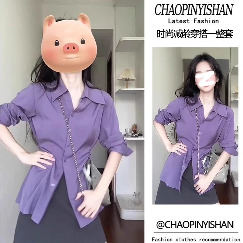 法式气质穿搭一整套早秋2024新款收腰洋气衬衫高腰百搭短裙两件套