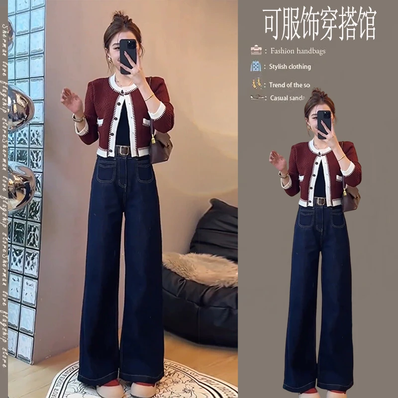 韩系穿搭套装女2025秋冬新款气质拼接针织外套高腰牛仔裤两件套装