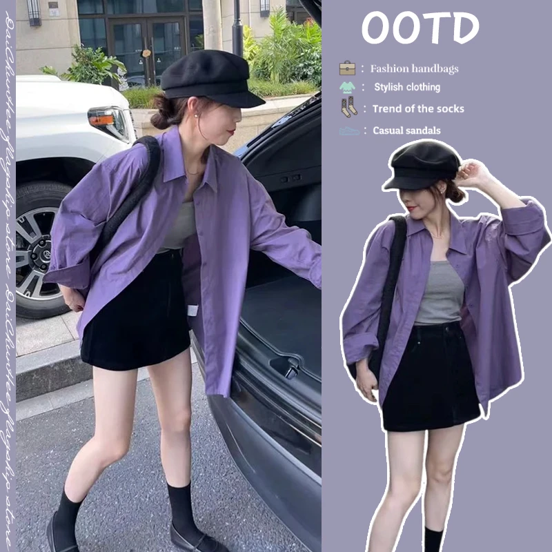 早秋时尚穿搭一整套女2024新款韩版背心百搭衬衫高腰短裙三件套装