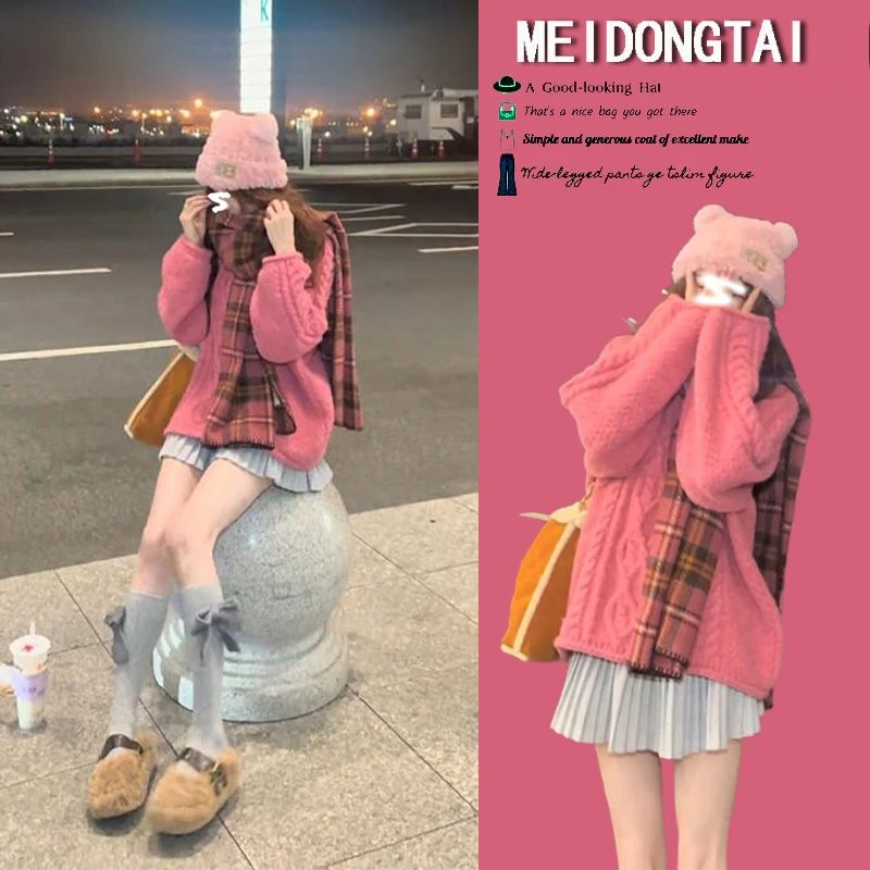 今年流行一整套女2024秋冬新款甜美针织衫毛衣高腰百褶短裙两件套