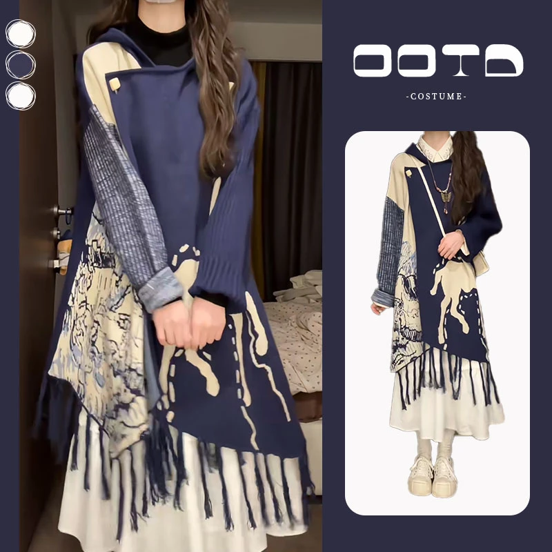 入秋一整套女装2024新款韩版长款蓝色毛衣开衫百搭半身裙两件套装