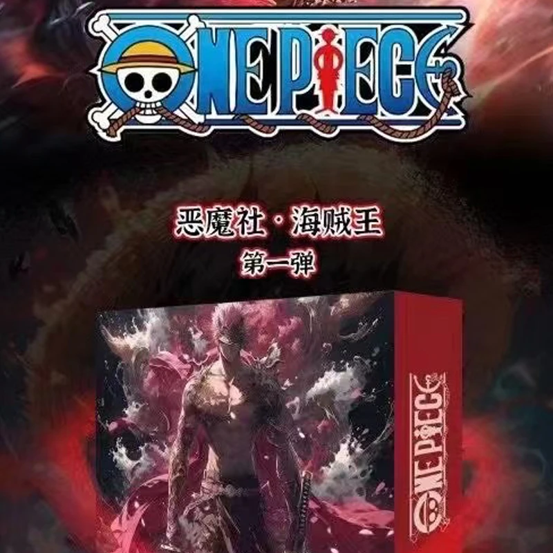 女帝【新人福利】恶魔社 · 海贼王-动漫收藏卡牌盲盒(默认代拆)