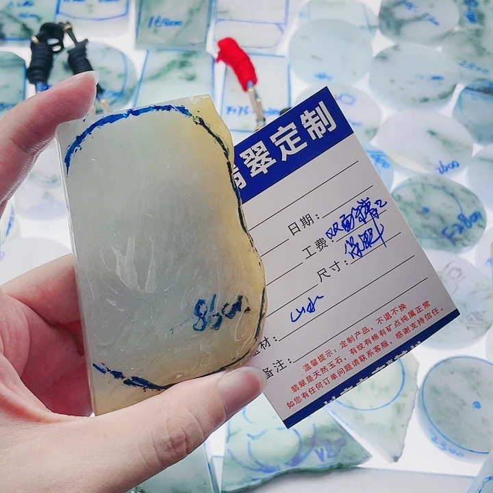 定制翡翠未镶嵌定制