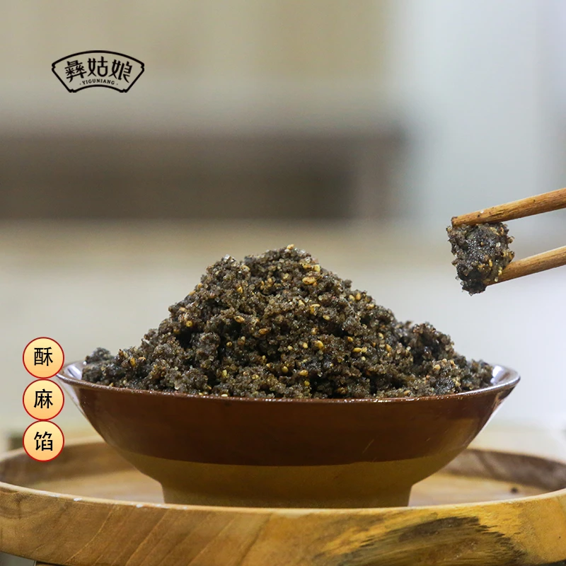 贵州特产毕节汤圆心/酥麻味/富油味500g起包邮